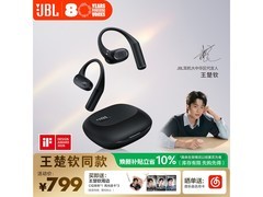 JBL SENSE LITE耳机热卖，低至585元