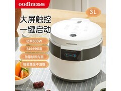 欧点3L电饭煲86元抢