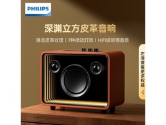 飞利浦TAS5900音箱京东9折低至1052元