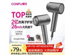 康夫KF - 3153灰吹风机，超值优惠到手仅77.77元