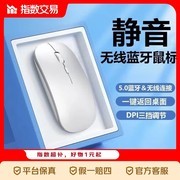 皎月银无线鼠标促销！办公游戏通用，仅8.7元