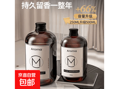 M款500ml无火香薰精油，原价3.9元，用券后仅1.9元！