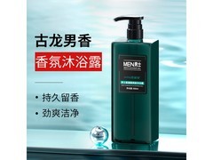 欧丽琦男士氨基酸沐浴露，满减后6.99元500ml！