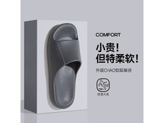 p某x女士凉拖夏季特惠，藏青色42 - 43码仅25.9元