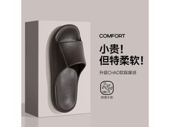 P某X女士凉拖夏季特惠，EVA材质防滑，仅12.99元