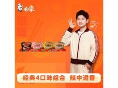 白象大辣娇火鸡面迷你杯4连杯，到手仅10.9元！