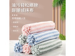 抽绳收纳袋+珊瑚绒抹布，满3减2仅1.01元！