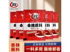 翠宏香辣蘸料2克小包装，原价3.1元，券后1.1元！