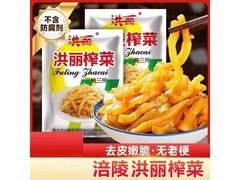 重庆洪丽榨菜丝50g*5包，满3减2仅1元速抢！