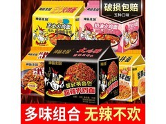 神味北国拌面整箱批发，用券后1.99元/袋速来抢