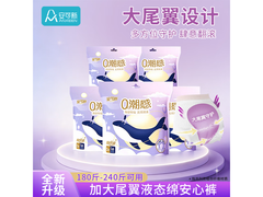 安可新XXL裤型卫生巾8.99元