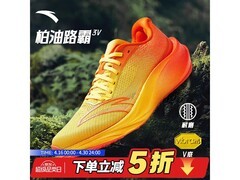安踏柏油路霸3V运动鞋京东大促低至185元