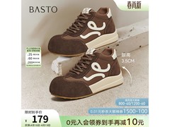 百思图咖白厚底休闲鞋144元