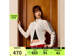adidas三叶草女款夹克低至469元