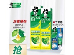 黑人牙膏青柠薄荷210g特惠