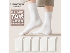 卡拉美拉7A抗菌中筒棉袜秋冬特惠16.9元