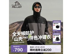 伯希和山壳Pro冲锋衣700元