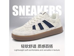 Tcellars男士香槟灰板鞋京东热卖直降