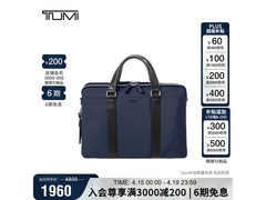 TUMI MONROE男士手提包低至1426元