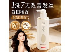 京东京造去屑洗发水500ml仅19.99