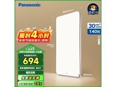 Panasonic掠影吸顶灯限时特惠
