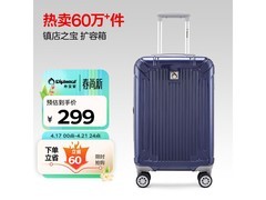Diplomat外交官20寸拉杆箱低价购！