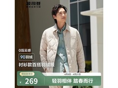 波司登轻薄羽绒服男款230元