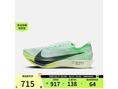 NIKE ZOOMX STREAKFLY 2跑步鞋714元
