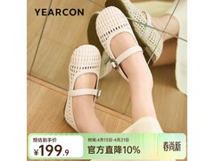 意尔康2026春夏米白编织女凉鞋低至169.9