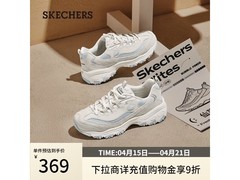 斯凯奇女款熊猫鞋京东特惠低至169元