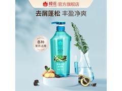 蜂花750ml去屑洗发露，到手仅27.91元