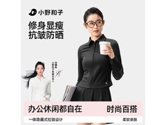 小野和子女士防晒衣京东特惠低至39.9元