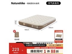 挪客户外PVC充气床垫，限时低至182元