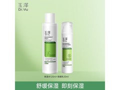 玉泽护肤套装礼盒，京东直降184仅75元