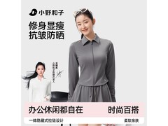 小野和子防晒衣夏款39.9元