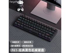 锐蚁F61三模机械键盘到手仅49元