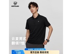 诺诗兰POLO衫京东特惠，低至68.06元