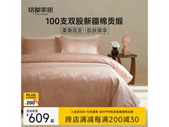 MIDO HOUSE弗朗明戈四件套