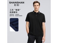 杉杉男POLO衫父亲节特惠