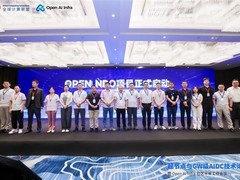 我国首发NPO光互连多源协议，加速AI数据中心自主标准落地