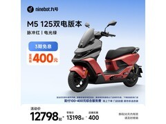 九号M5双电版电动摩托车京东直降400元