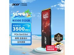 PREDATOR N3500 512GB SSD限时特惠
