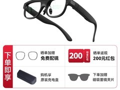 HEY2智能AI翻译眼镜活动价低至3449元