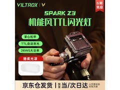 VILTROX Spark Z3-F闪光灯227元