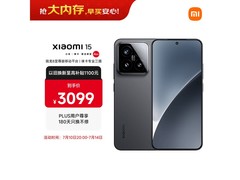 小米15 5G手机限时特惠