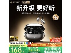唯立德耳夹式蓝牙耳机99.36元