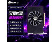 梅捷GTX750火龙显卡直降10元