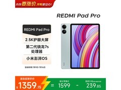 小米Redmi Pad Pro浅湾蓝款低至1231元