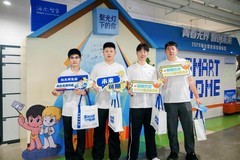 今天，1000+大学生入职海尔智家