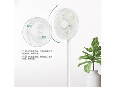 格力AI静音落地扇126元